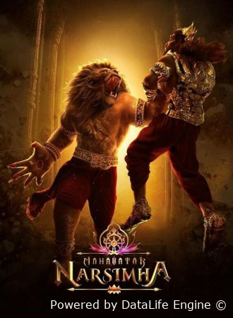 Mahavatar Narsimha 2025 Hindi Audio WEB-DL 720p -480p -1080p